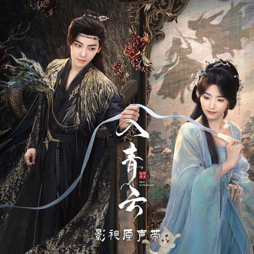 假装没什么 (伴奏)