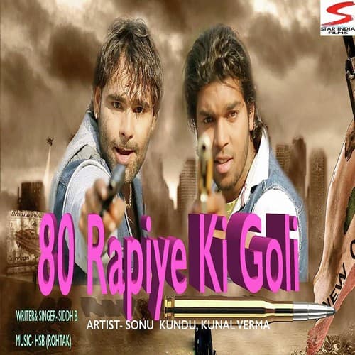 80 Rapiye ki goli