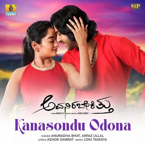Kanasondu Odona