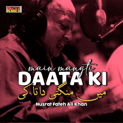 Hai Dil Main Ishq e Nabi (PBUH)