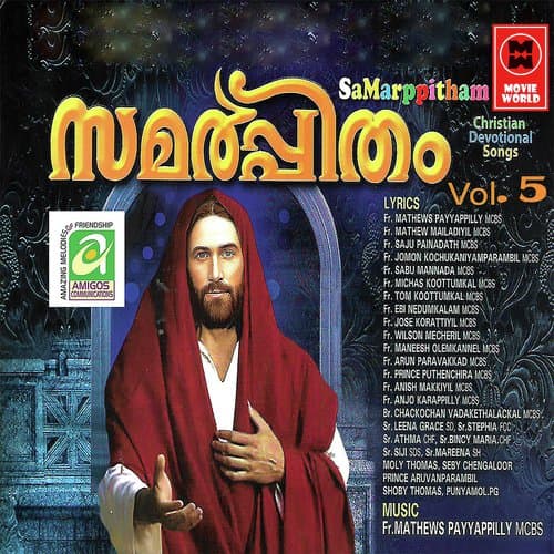 Samarpitham Vol 5