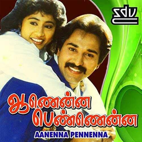 Aanenna Pennenna