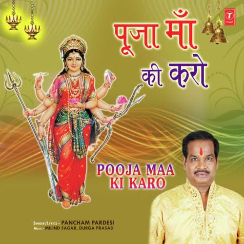 Pooja Maa Ki Karo
