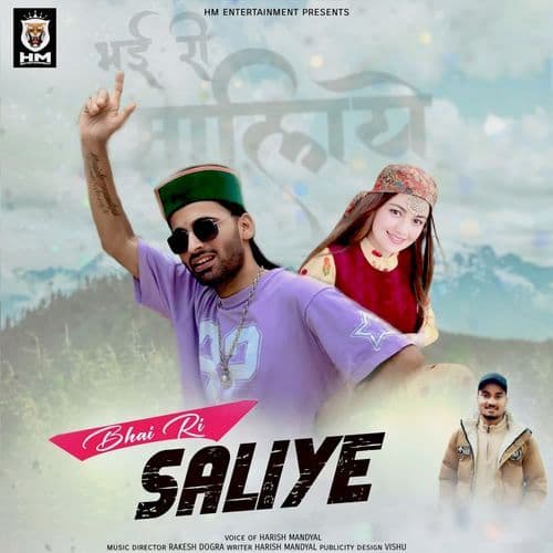 Bhai Ri Saliye