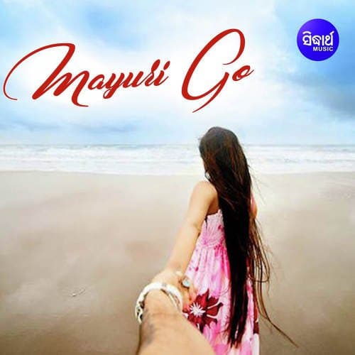 Hrudayara Aei Sunyataku