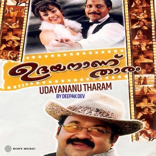 Parayaathe Ariyaathe (Duet Version)