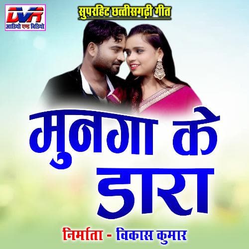 Jimi Kanda Jimi Kanda