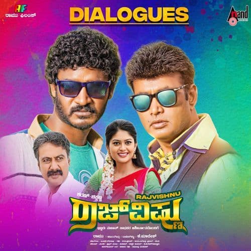 Rajvishnu Dialogues
