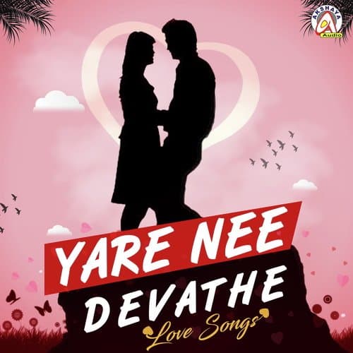Yare Nee Devathe - Love Songs