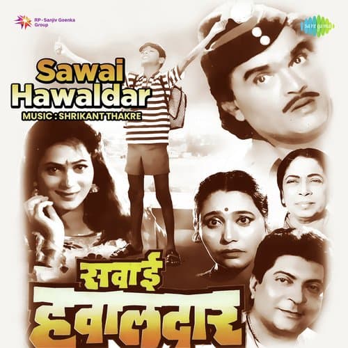 Nako Re Nako Javoo Sajana