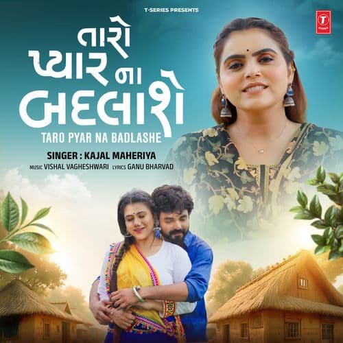 Taro Pyar Na Badlashe