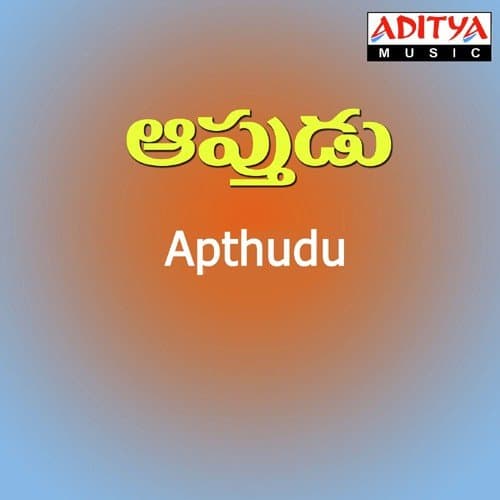 Apthudu