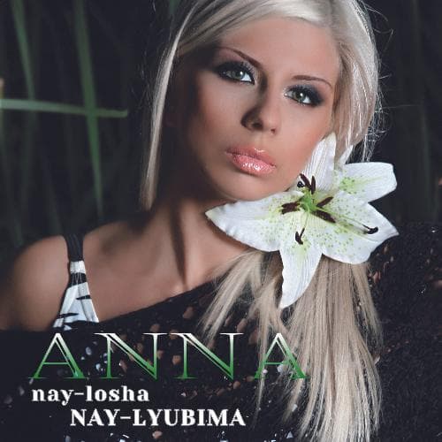 Nai-Losha-Nai-lubima