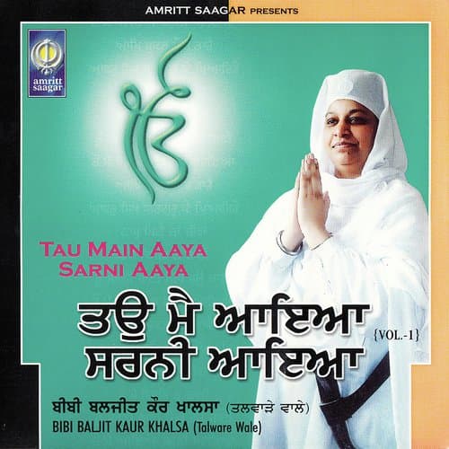 Bibi Baljeet Kaur Khalsa (Talware Wale)