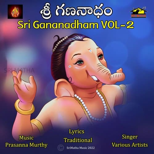 SRI GANANADHAM VOL-2