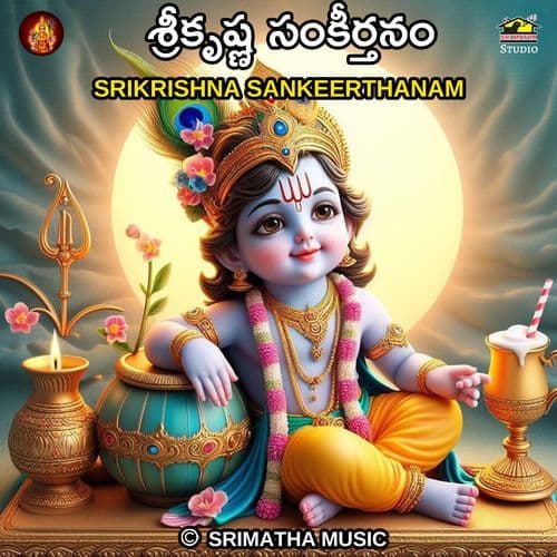 SRIKRISHNA JAYAKRISHNA