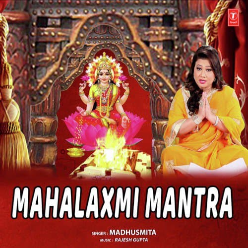 Mahalaxmi Mantra