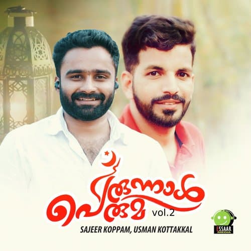 Perunnal Peruma, Vol. 2