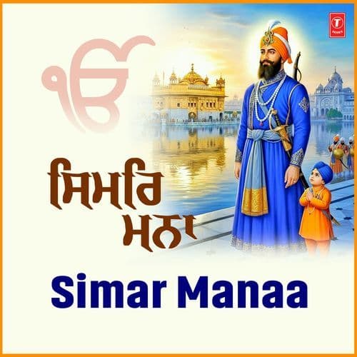 Simar Manaa