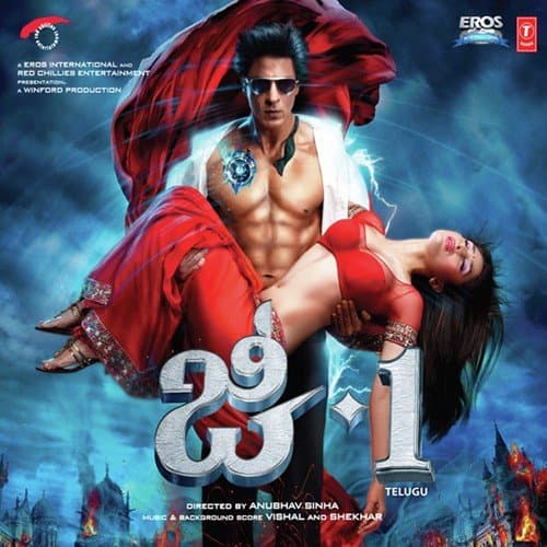 Chammak Challo (Nuv've'na Chammak Challo)