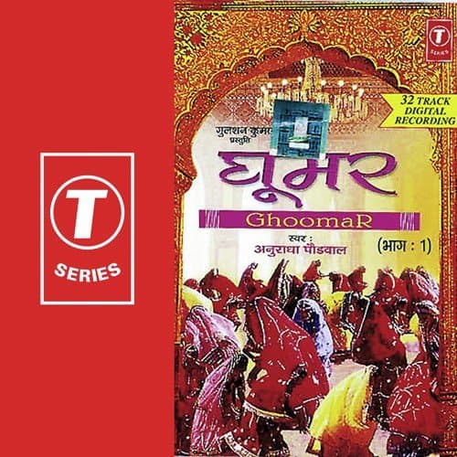 Ghoomar (Part 1)