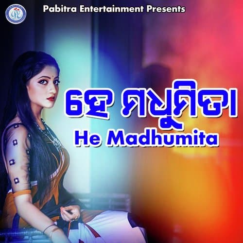 He Madhumita