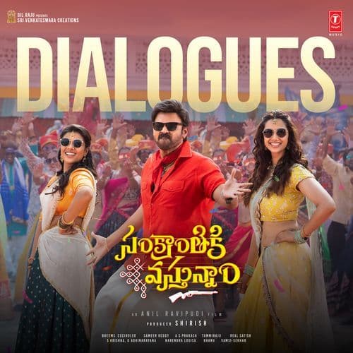 Sankranthiki Vasthunam ( Dialogues)