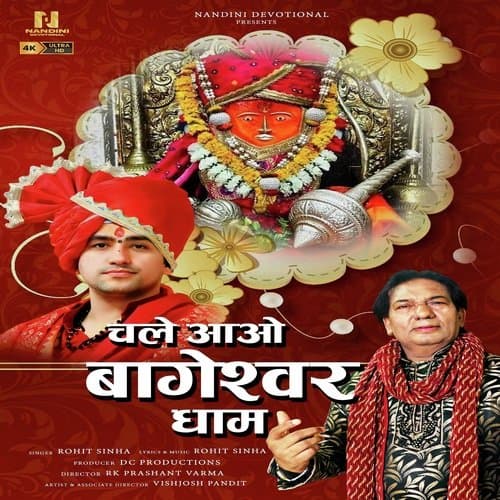 Chale Aao Bageshwar Dham