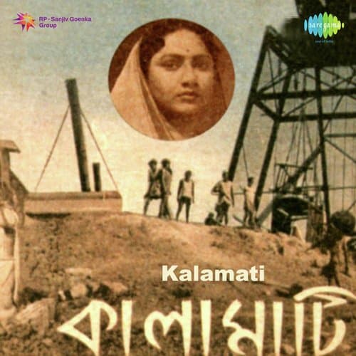 Akash Dake Shunye Pakha