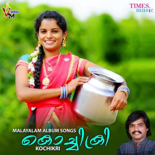 Kanjan Kolille Vellam