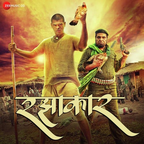 Jevha Bhutalavari Matala Daitya