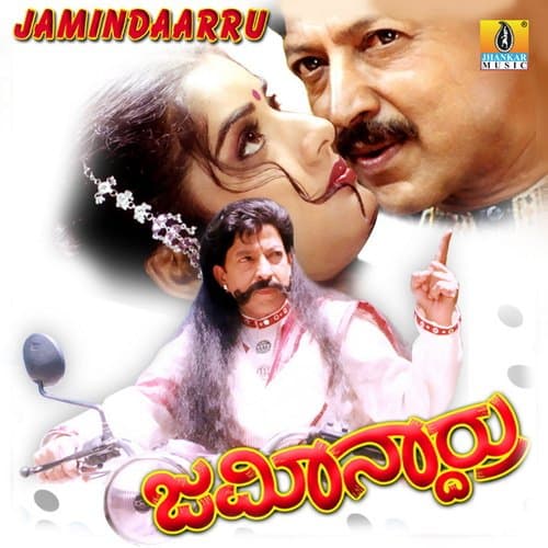 Jamindaarru