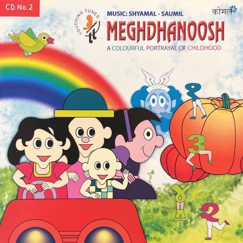 Meghdhanoosh - 2