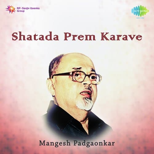 Shatada Prem Karave