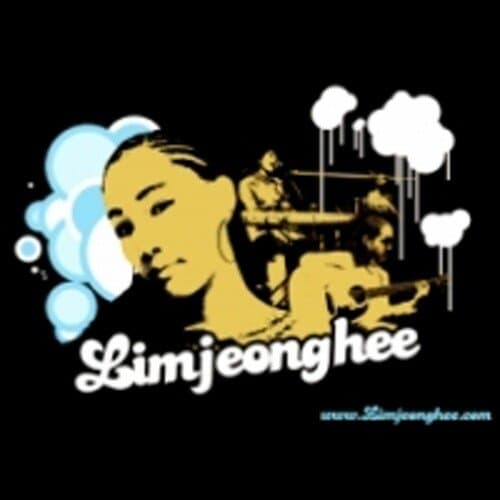 Music Is My Life (R&B Version)