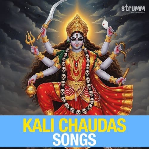 Kali Chalisa