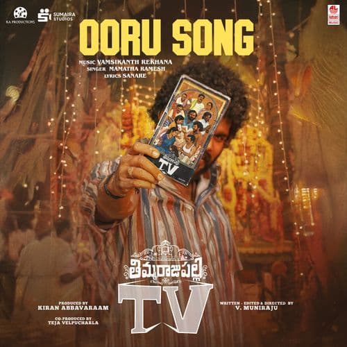 Ooru Song (From "Thimmarajupalli Tv")