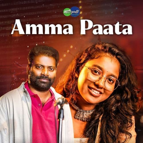 Amma Paata