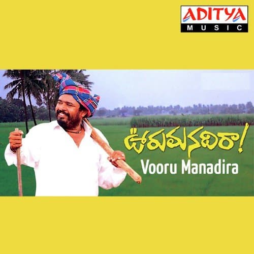 Vooru Manadira