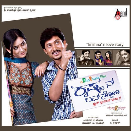 Krishnan Love Story (Original Motion Picture Soundtrack)