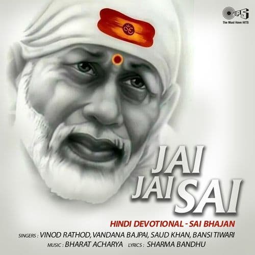 Jai Jai Sai (Sai Bhajan)