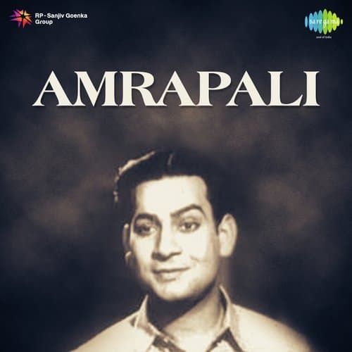 Amrapali