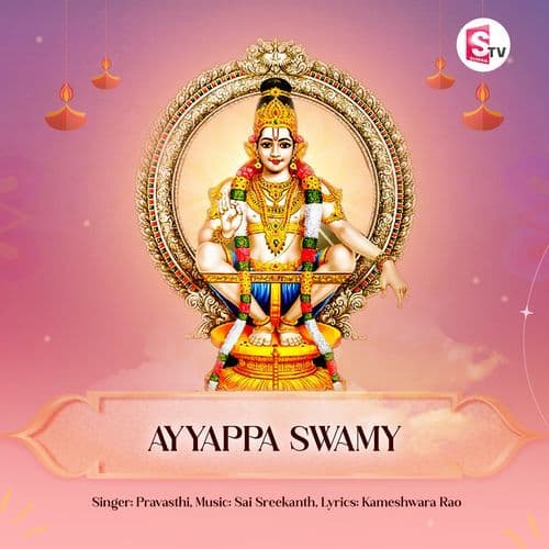 Ayyappa Swamy