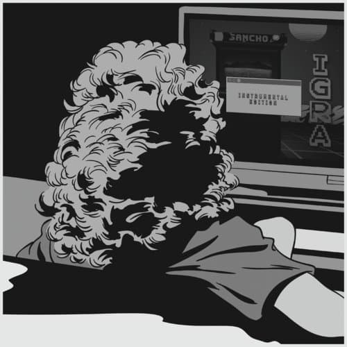 Iluzija (Instrumental)