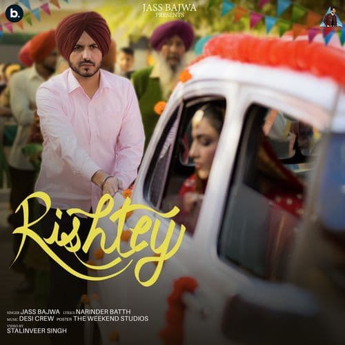 Rishtey