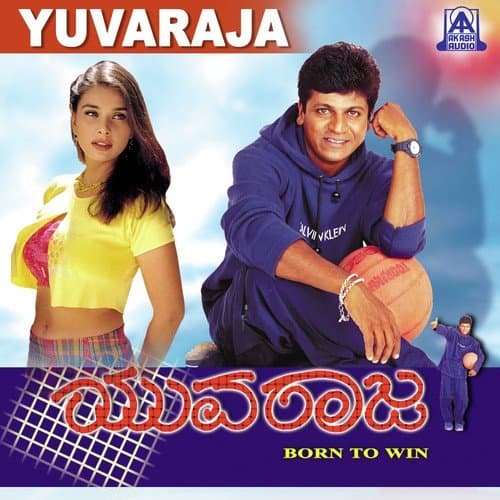 Yuvaraja