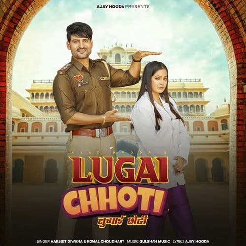 Lugai Chhoti