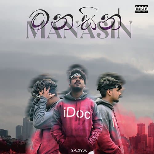 Manasin