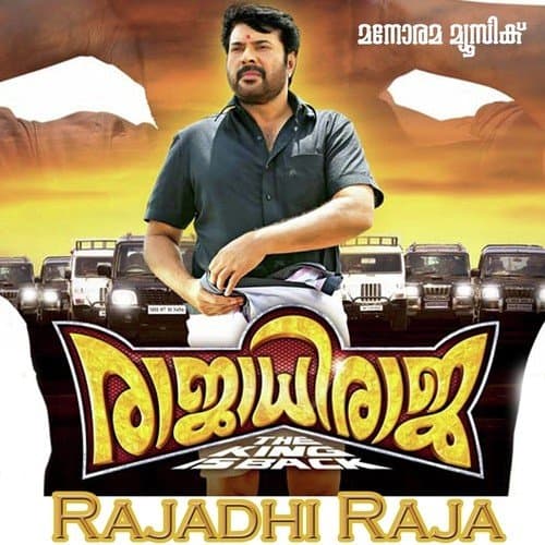 Rajadhi Raja