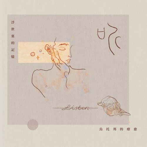 如此之好的天气